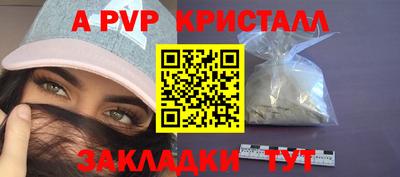 mdpv Кулебаки