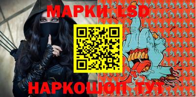 марки lsd Кумертау
