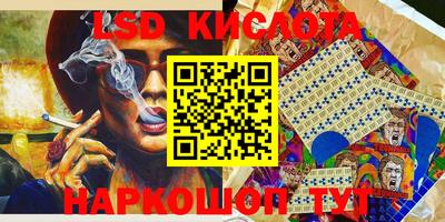 дживик Кунгур