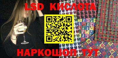 дживик Кунгур