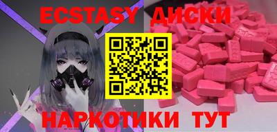 дживик Кунгур