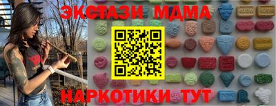 mdpv Кулебаки