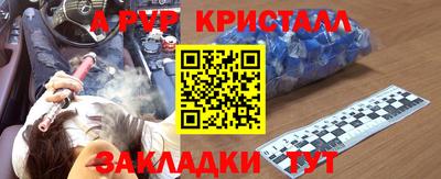 mdpv Кулебаки