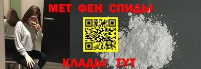 стафф Краснокаменск