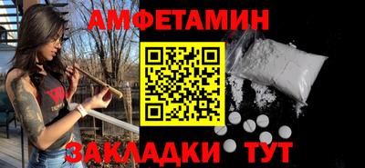 дживик Кунгур