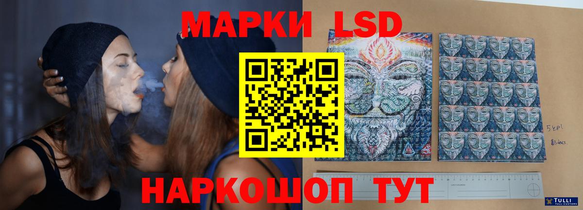 Лсд 25 экстази кислота  Вход с VPN  LSD-25 экстази кислота  Комсомольск-на-Амуре 