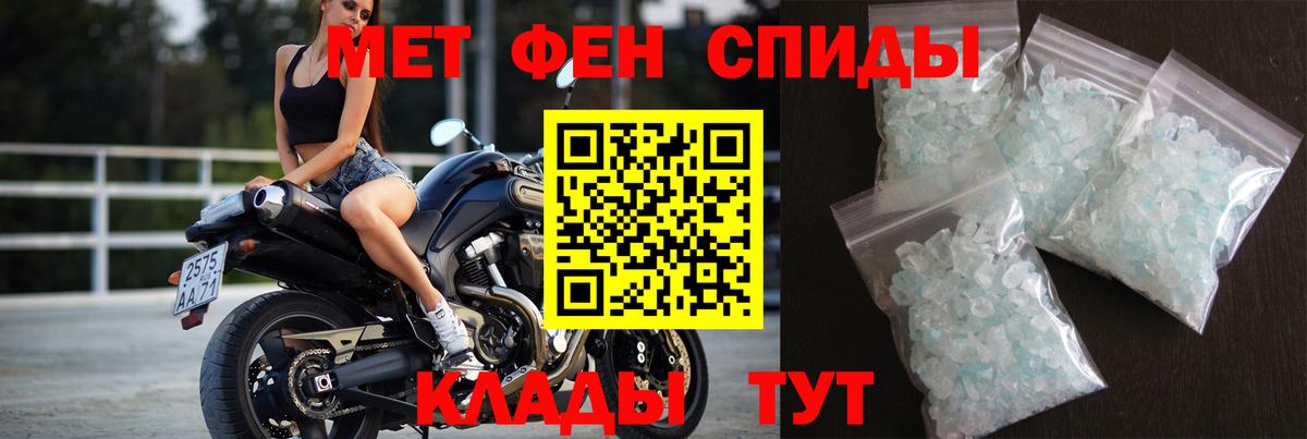 Метамфетамин винт  Метамфетамин винт  Комсомольск-на-Амуре  Вход с VPN 