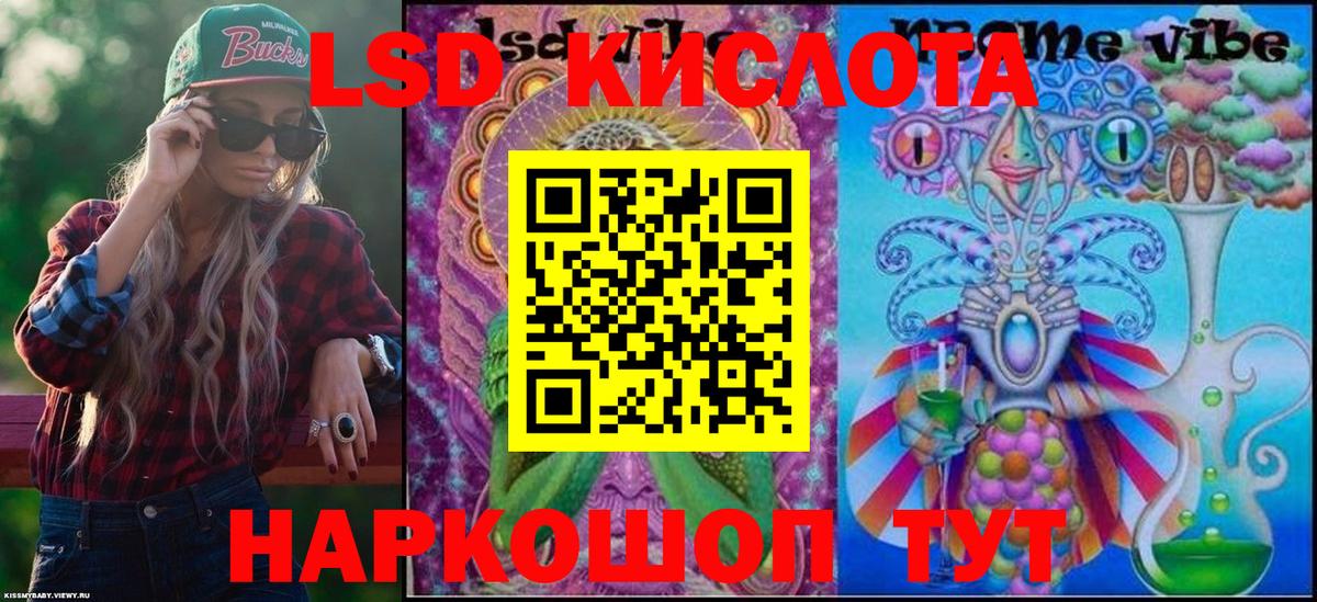 Марки 25I-NBOMe 1500мкг  Вход с VPN  Комсомольск-на-Амуре 