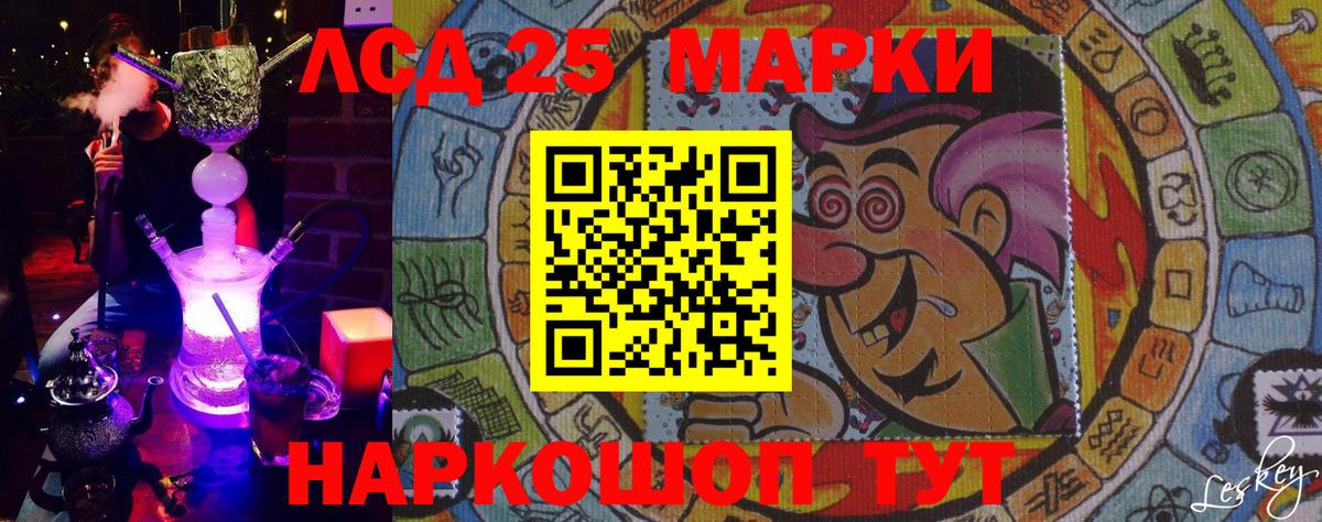 Марки N-bome 1500мкг Комсомольск-на-Амуре