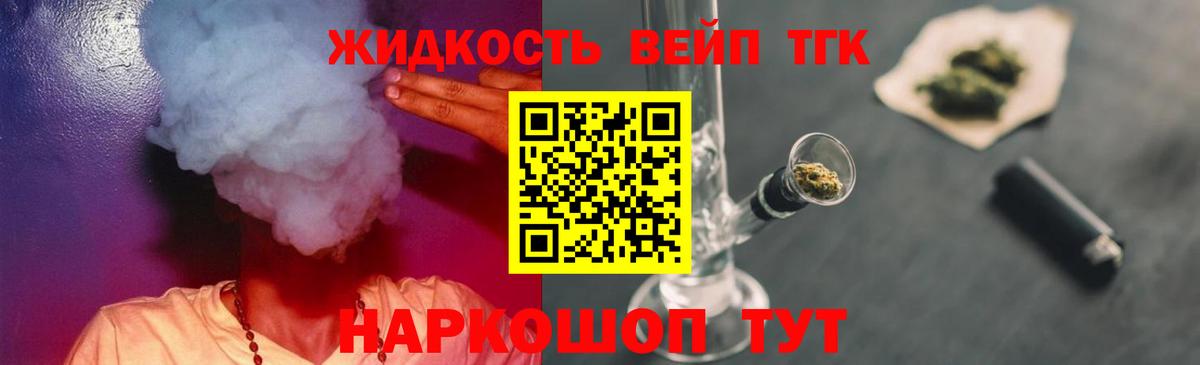 Комсомольск-на-Амуре  МДМА  МЕФ   Вход с VPN  Конопля 