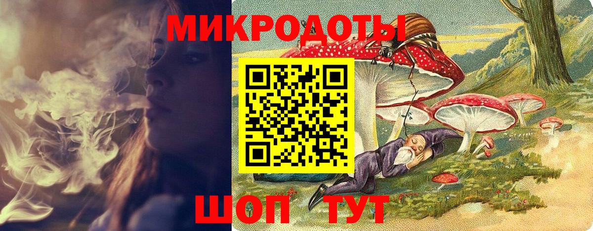 Псилоцибиновые грибы MAGIC MUSHROOMS Комсомольск-на-Амуре