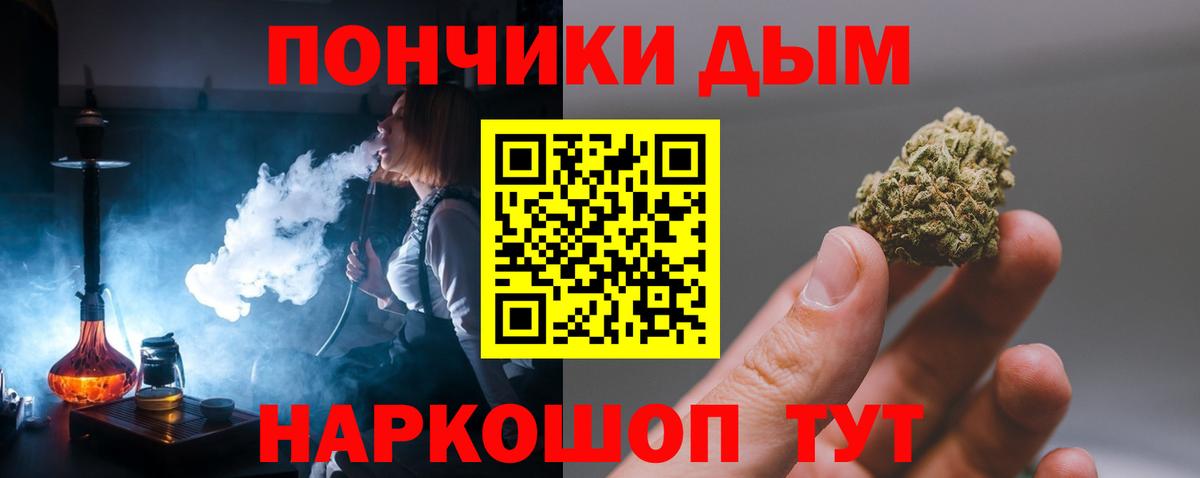 Канабис VHQ Комсомольск-на-Амуре