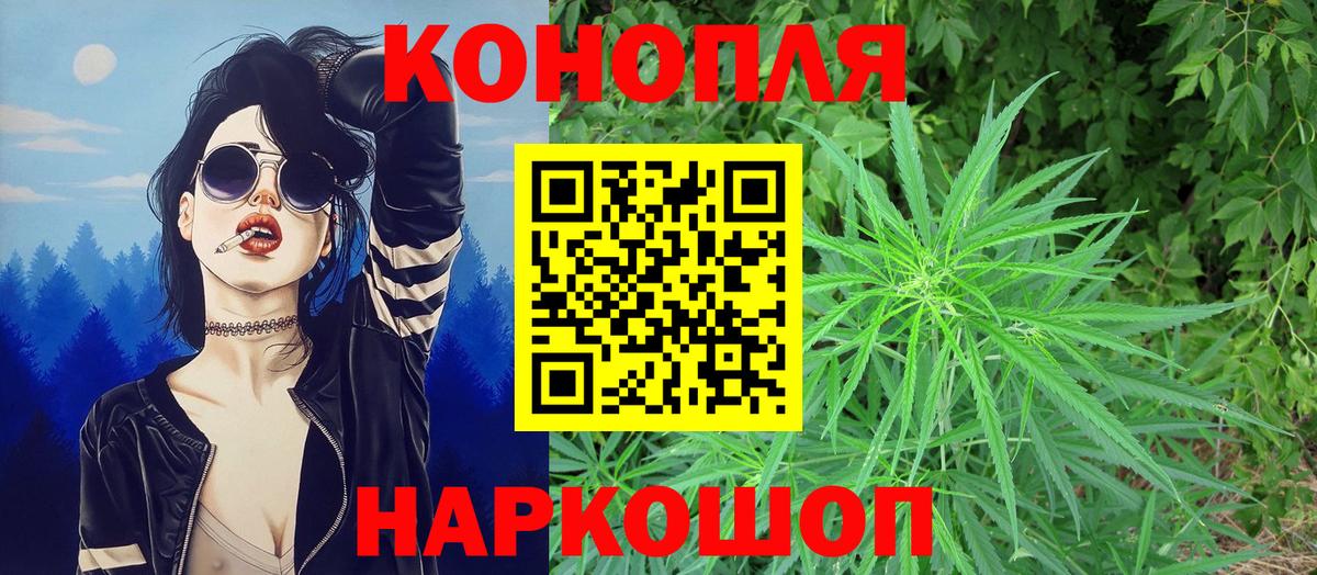 Комсомольск-на-Амуре  МАРИХУАНА AK-47  Каннабис OG Kush  Канабис AK-47  Вход с VPN  МАРИХУАНА гибрид 